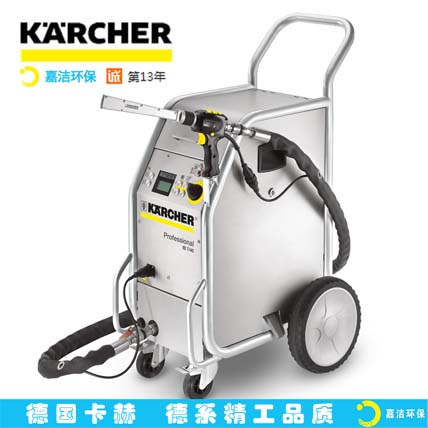 干冰清洗機(jī)IB7/40