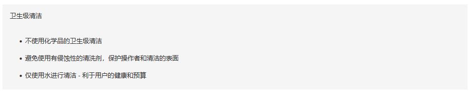 SG 4/4蒸汽清潔機 緊湊型 技術(shù)參數(shù)