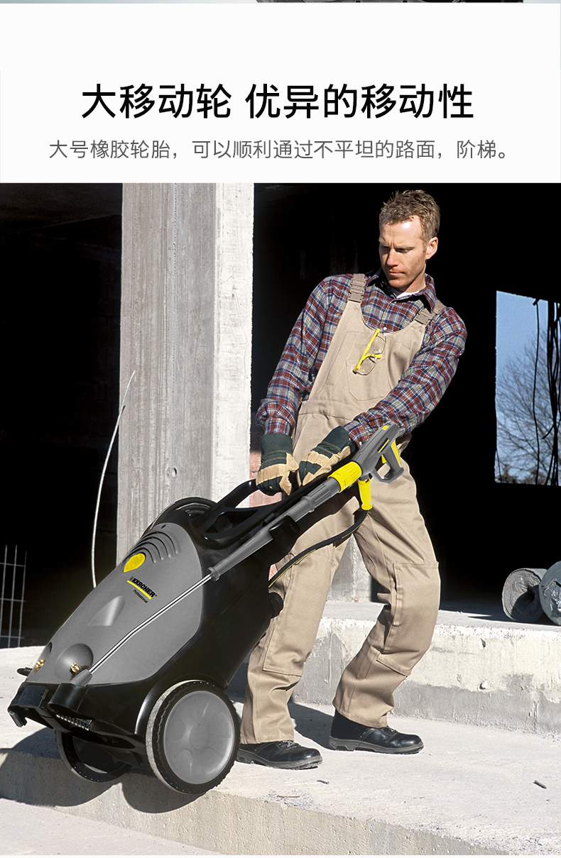 hd10-25-直立式高壓清洗機(jī)