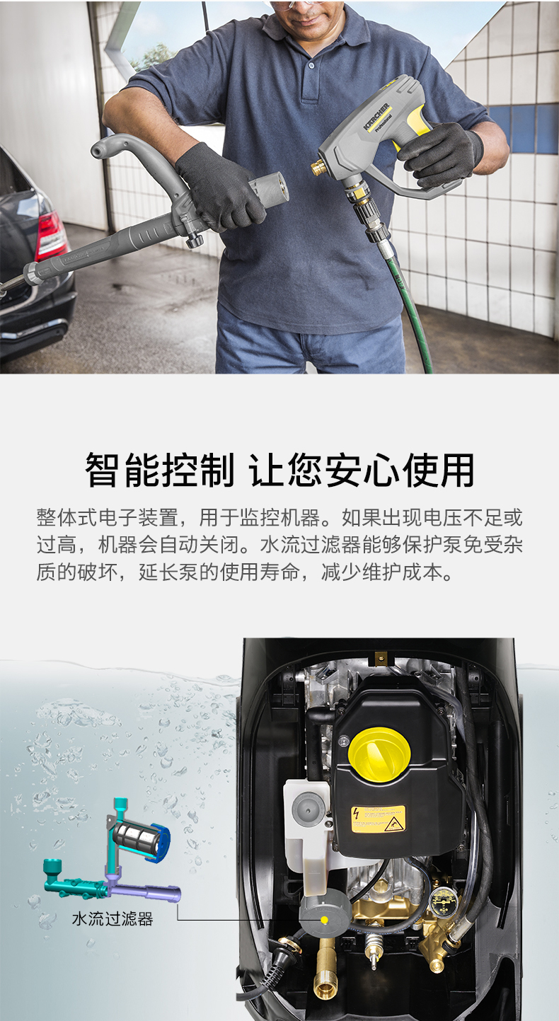 hd10-25-凱馳高壓清洗機(jī)