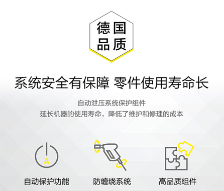 冷水高壓清洗機-HD 5/11 P品質(zhì)